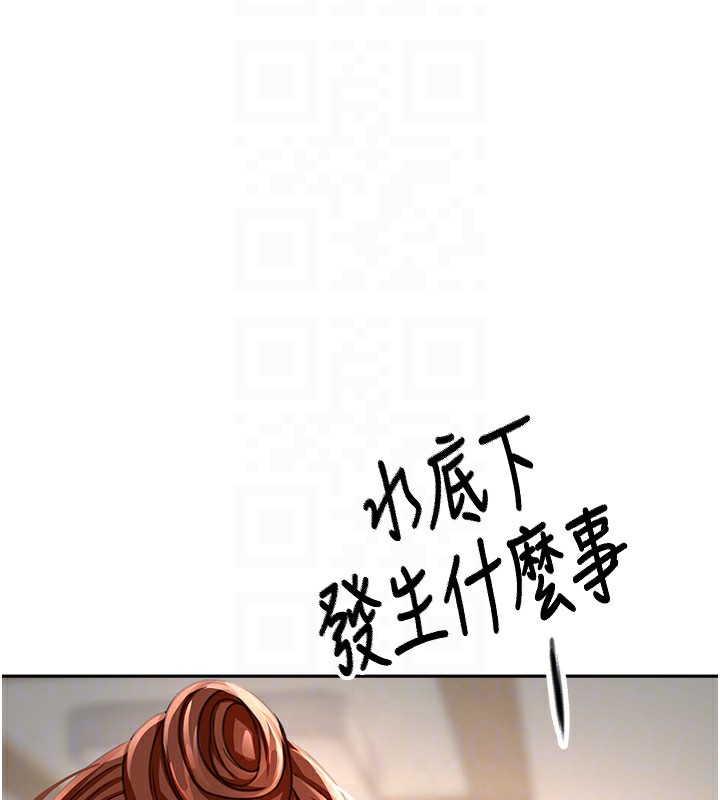 [韩国漫画] 顶加套房的春天 剧情,熟女人妻#[167P]-59