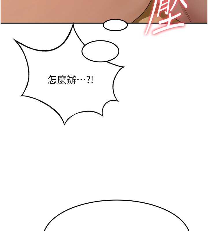 [韩国漫画] 顶加套房的春天 剧情,熟女人妻#[167P]-63