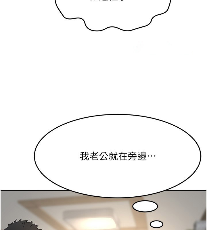 [韩国漫画] 顶加套房的春天 剧情,熟女人妻#[167P]-66