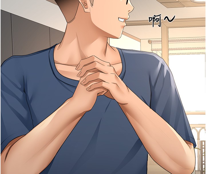 [韩国漫画] 顶加套房的春天 剧情,熟女人妻#[167P]-69