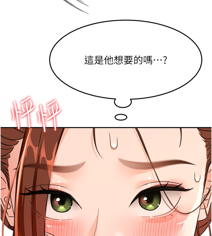 [韩国漫画] 顶加套房的春天 剧情,熟女人妻#[167P]-71