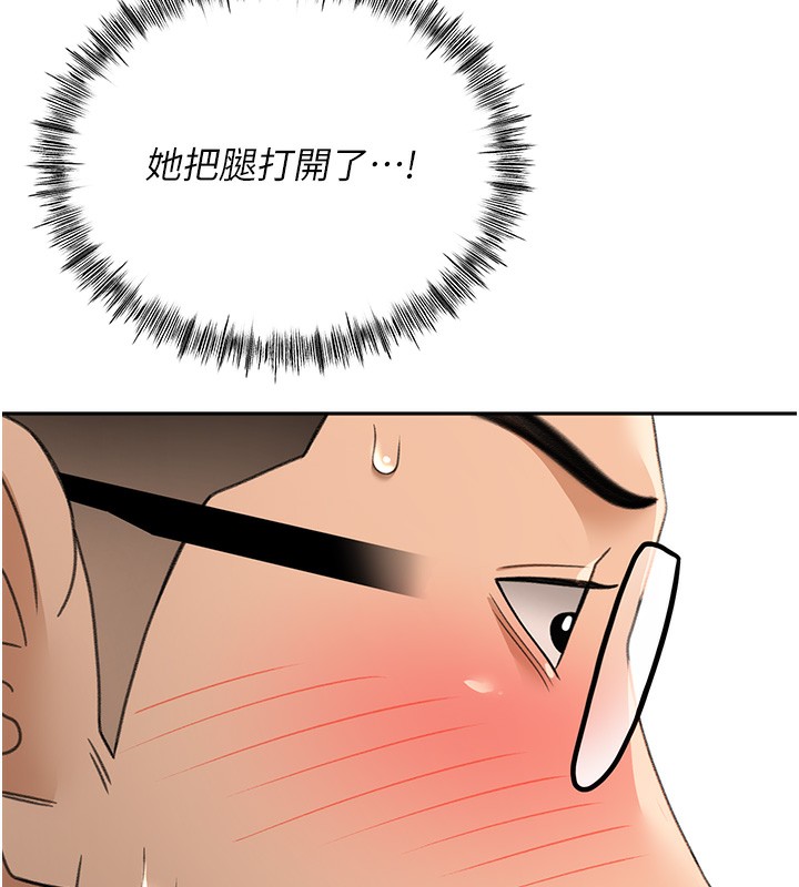 [韩国漫画] 顶加套房的春天 剧情,熟女人妻#[167P]-77