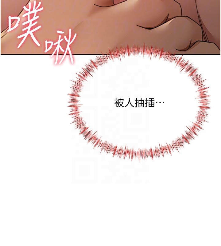 [韩国漫画] 顶加套房的春天 剧情,熟女人妻#[167P]-98