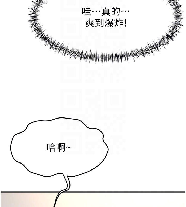 [韩国漫画] 顶加套房的春天 剧情,熟女人妻#[161P]-108