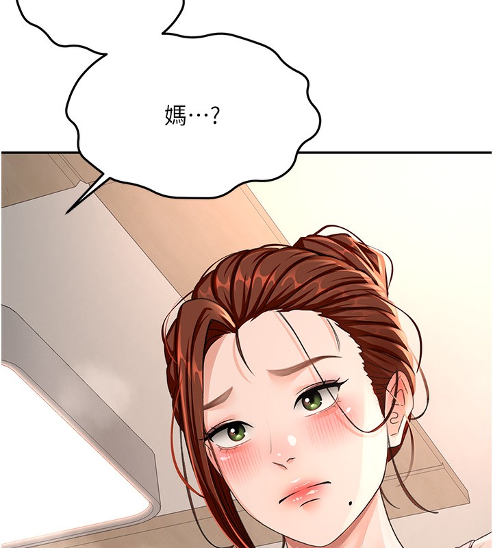 [韩国漫画] 顶加套房的春天 剧情,熟女人妻#[161P]-11