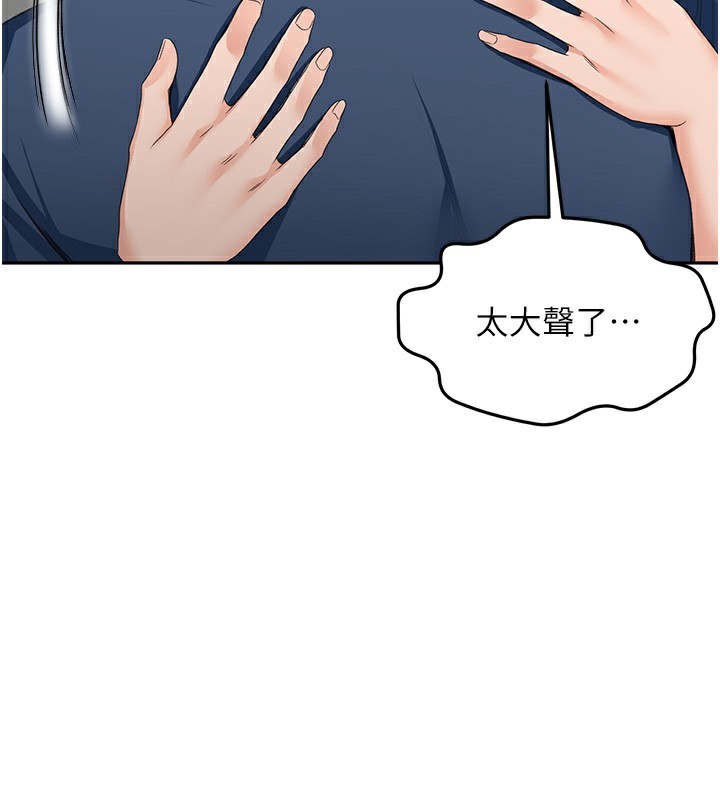 [韩国漫画] 顶加套房的春天 剧情,熟女人妻#[161P]-110