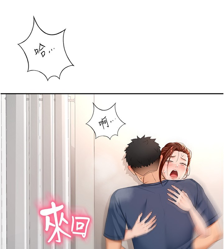 [韩国漫画] 顶加套房的春天 剧情,熟女人妻#[161P]-111