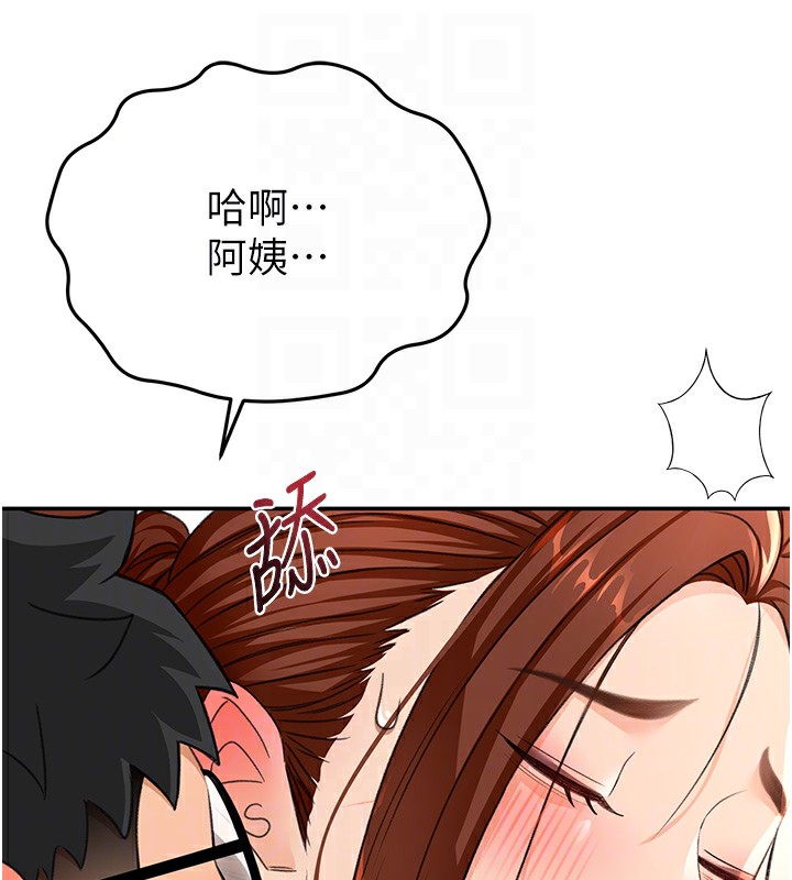 [韩国漫画] 顶加套房的春天 剧情,熟女人妻#[161P]-113