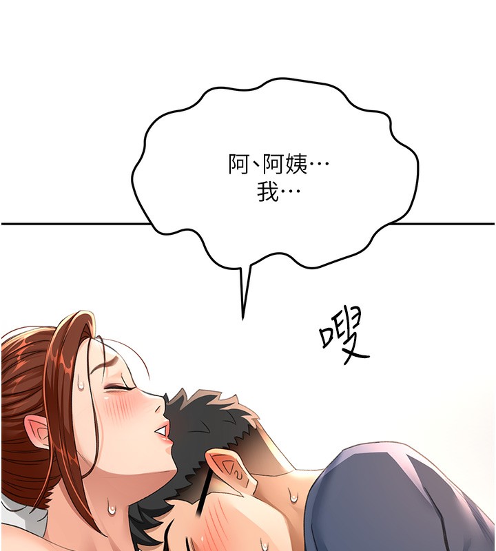 [韩国漫画] 顶加套房的春天 剧情,熟女人妻#[161P]-118