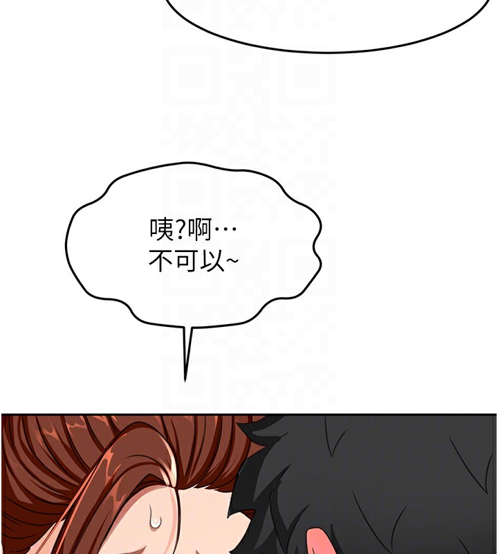 [韩国漫画] 顶加套房的春天 剧情,熟女人妻#[161P]-123