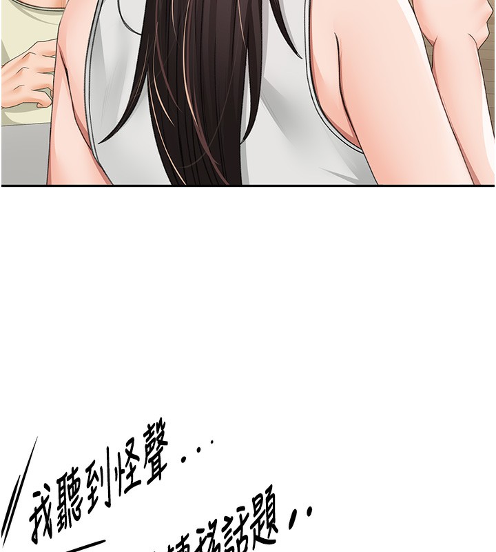 [韩国漫画] 顶加套房的春天 剧情,熟女人妻#[161P]-136