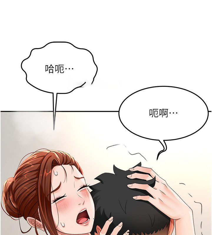 [韩国漫画] 顶加套房的春天 剧情,熟女人妻#[161P]-149