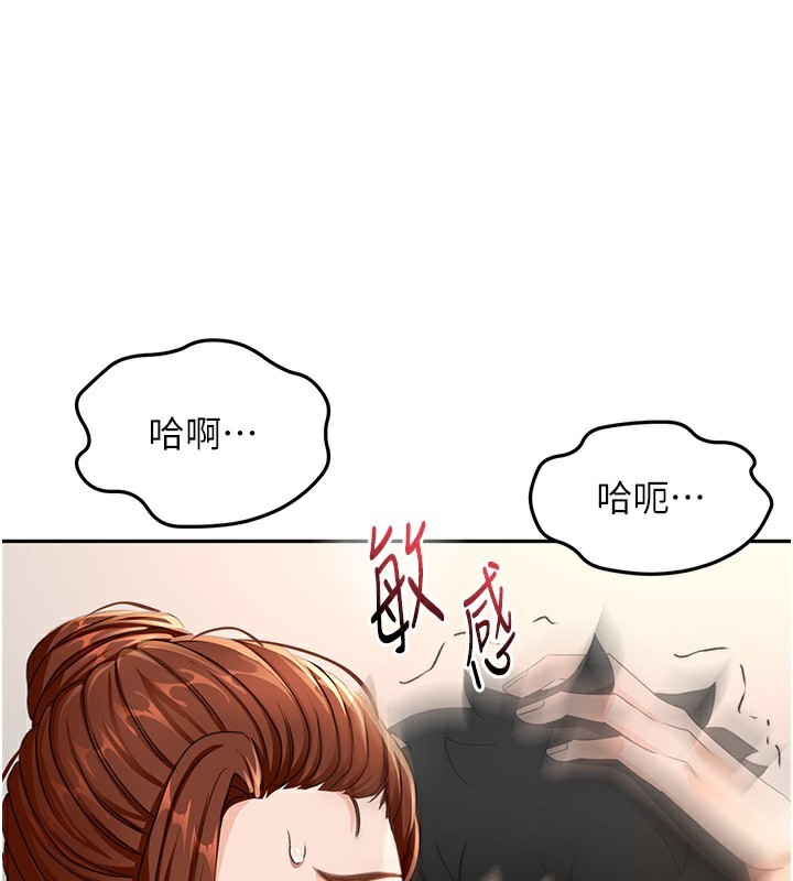 [韩国漫画] 顶加套房的春天 剧情,熟女人妻#[161P]-154