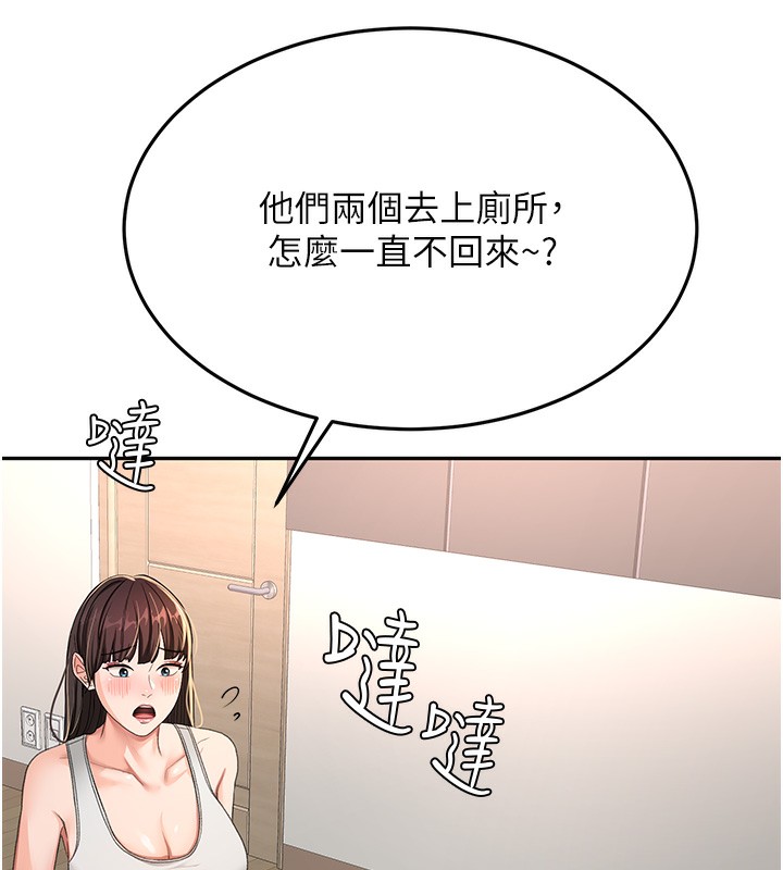 [韩国漫画] 顶加套房的春天 剧情,熟女人妻#[161P]-158