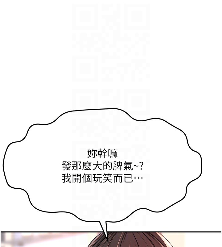 [韩国漫画] 顶加套房的春天 剧情,熟女人妻#[161P]-17
