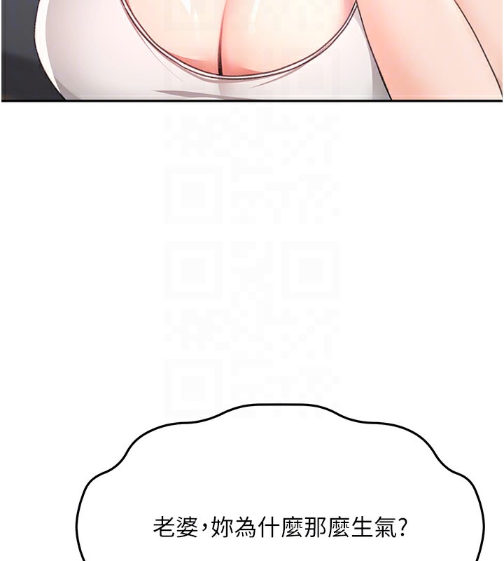 [韩国漫画] 顶加套房的春天 剧情,熟女人妻#[161P]-19