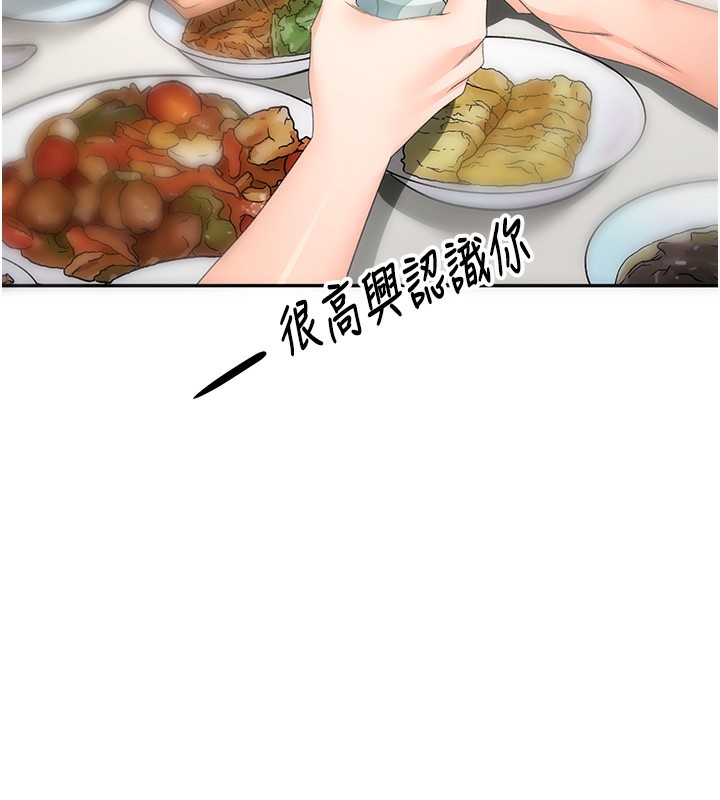[韩国漫画] 顶加套房的春天 剧情,熟女人妻#[161P]-27