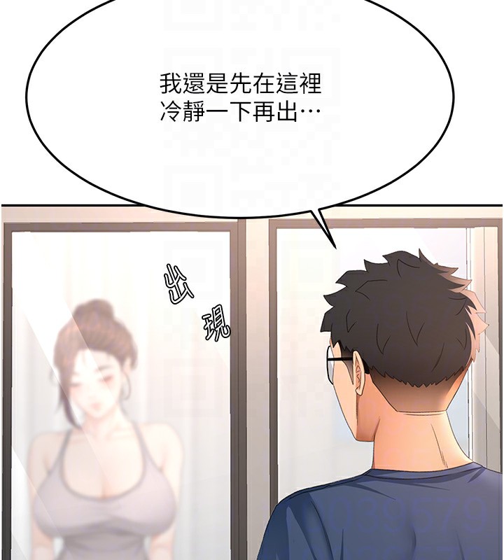 [韩国漫画] 顶加套房的春天 剧情,熟女人妻#[161P]-35