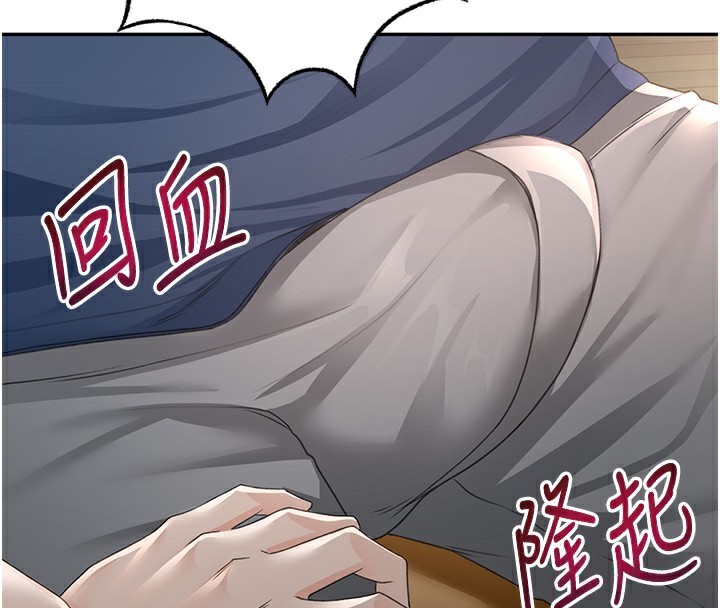 [韩国漫画] 顶加套房的春天 剧情,熟女人妻#[161P]-4