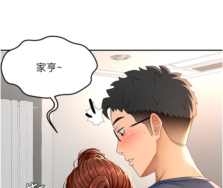 [韩国漫画] 顶加套房的春天 剧情,熟女人妻#[161P]-40