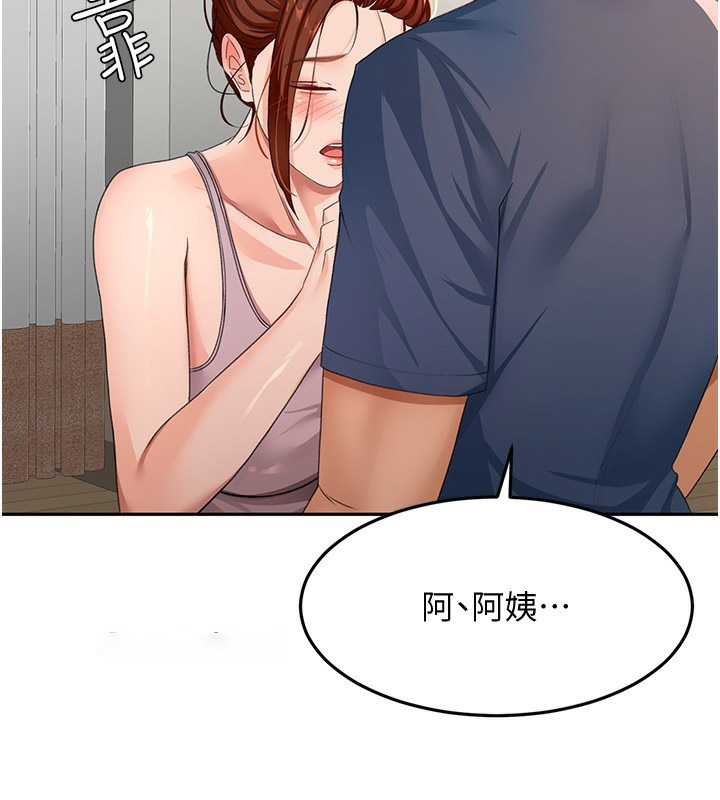 [韩国漫画] 顶加套房的春天 剧情,熟女人妻#[161P]-41