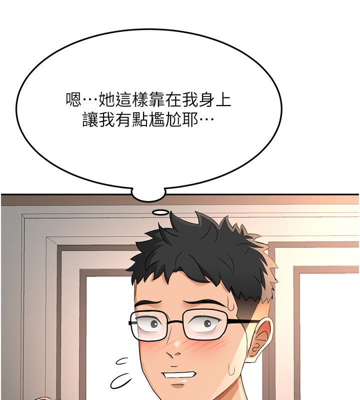 [韩国漫画] 顶加套房的春天 剧情,熟女人妻#[161P]-42