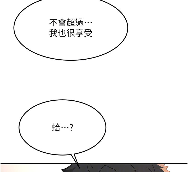 [韩国漫画] 顶加套房的春天 剧情,熟女人妻#[161P]-48