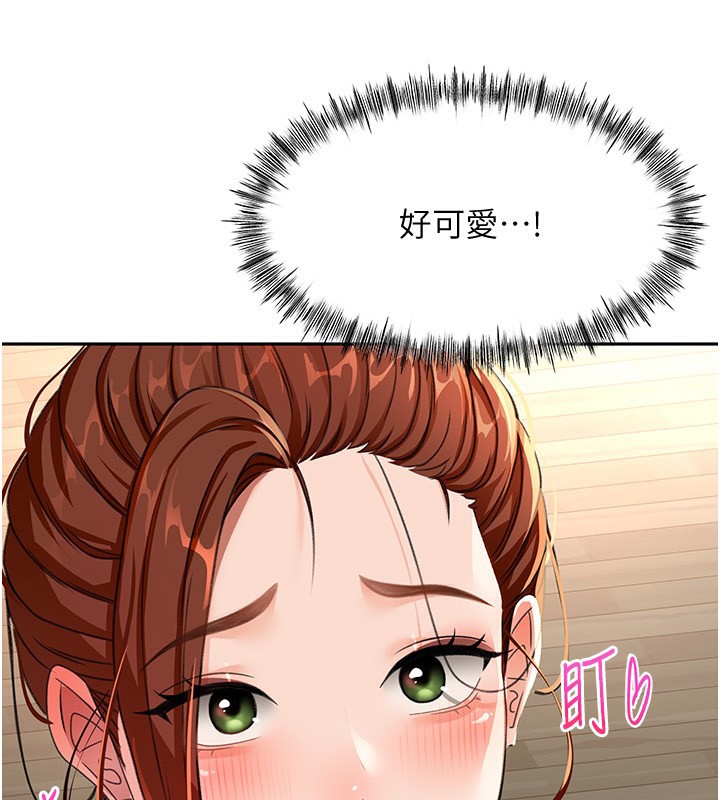 [韩国漫画] 顶加套房的春天 剧情,熟女人妻#[161P]-50