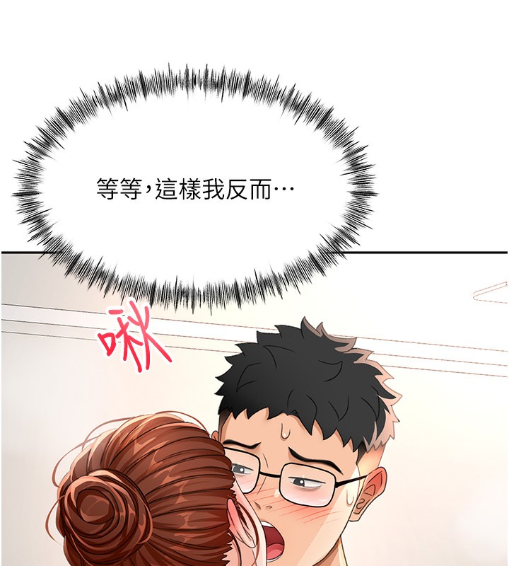 [韩国漫画] 顶加套房的春天 剧情,熟女人妻#[161P]-56