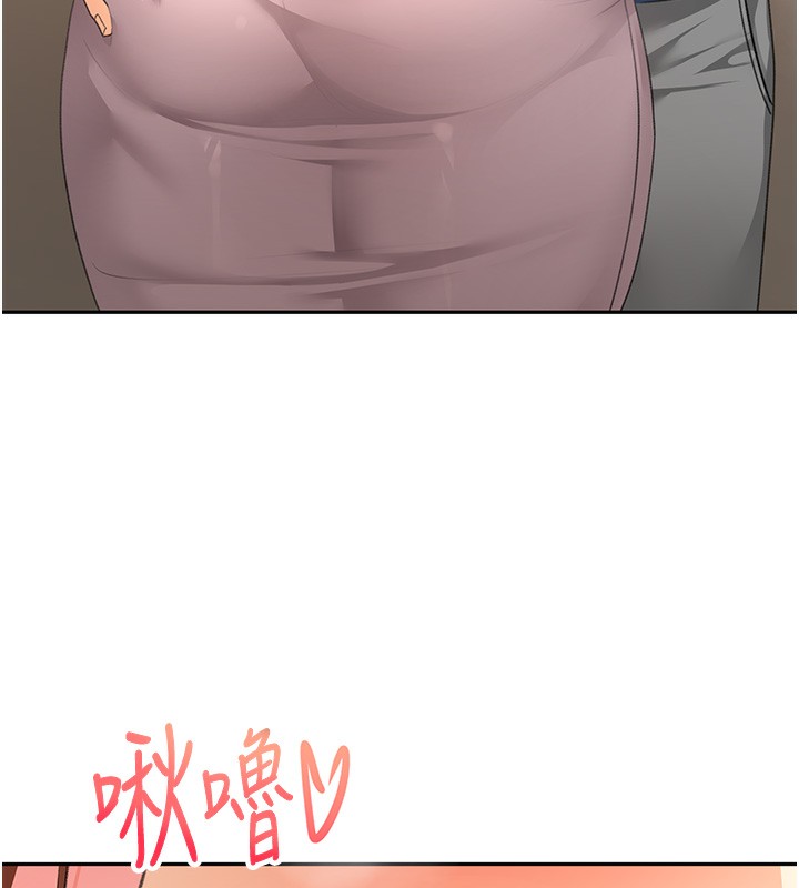 [韩国漫画] 顶加套房的春天 剧情,熟女人妻#[161P]-58