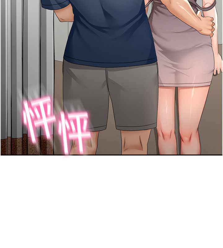 [韩国漫画] 顶加套房的春天 剧情,熟女人妻#[161P]-74