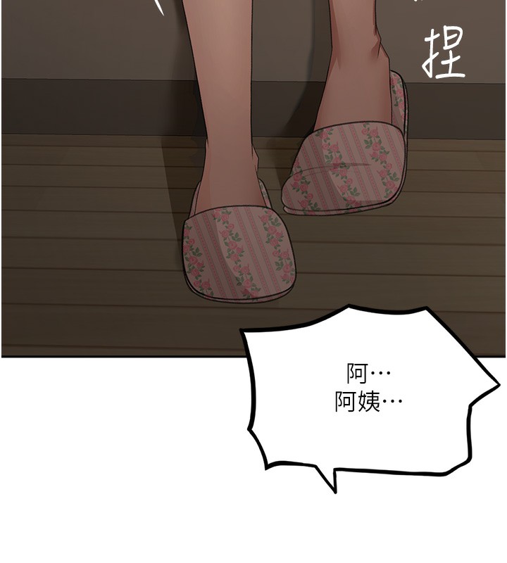 [韩国漫画] 顶加套房的春天 剧情,熟女人妻#[161P]-80