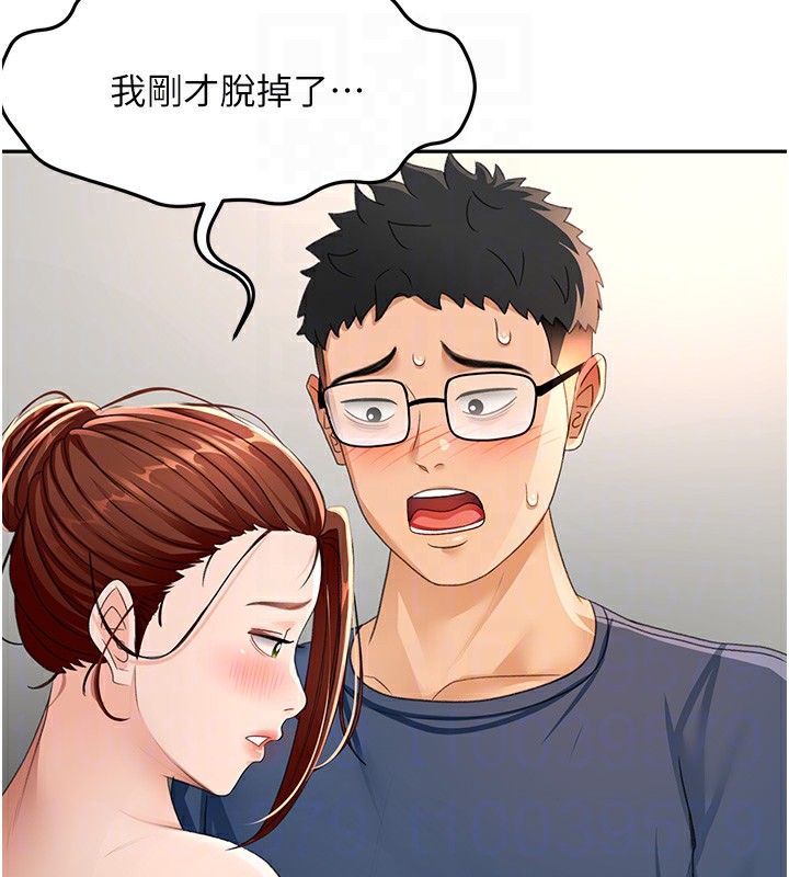[韩国漫画] 顶加套房的春天 剧情,熟女人妻#[161P]-83
