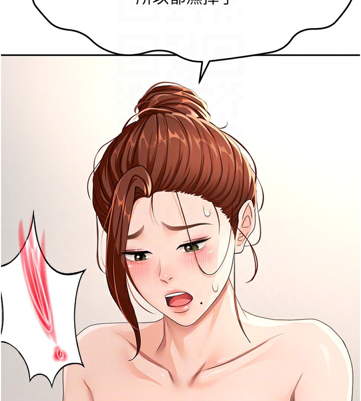 [韩国漫画] 顶加套房的春天 剧情,熟女人妻#[161P]-85