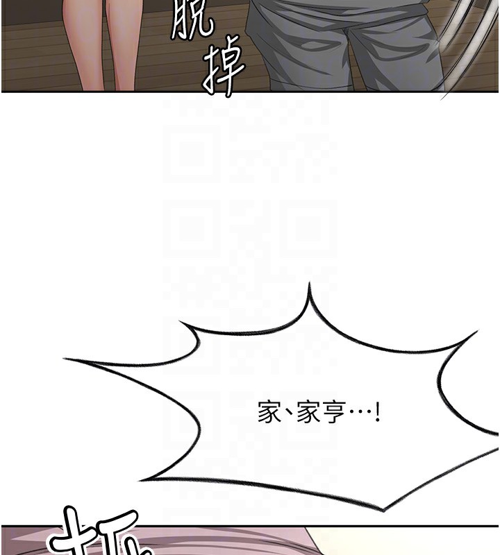[韩国漫画] 顶加套房的春天 剧情,熟女人妻#[161P]-91