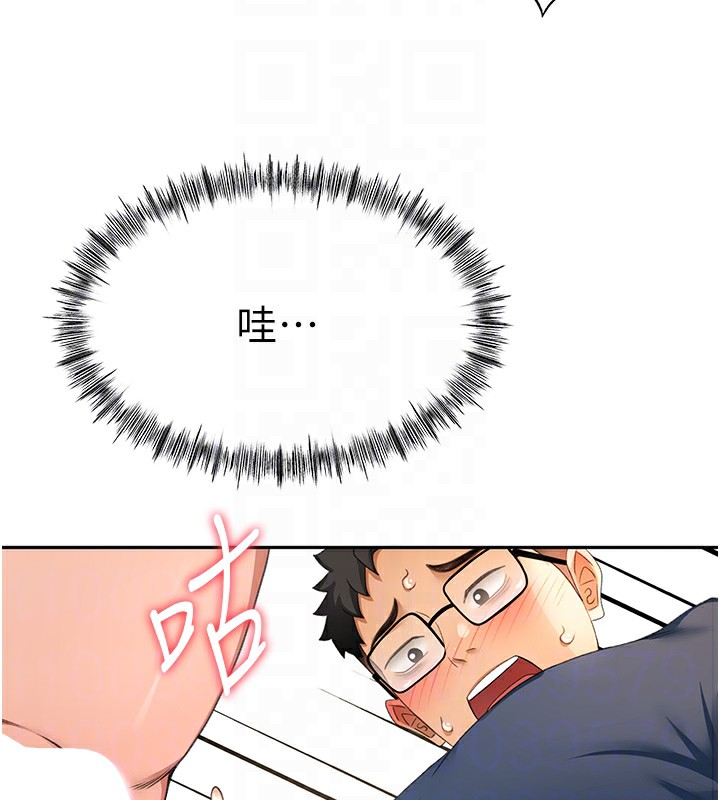 [韩国漫画] 顶加套房的春天 剧情,熟女人妻#[161P]-99