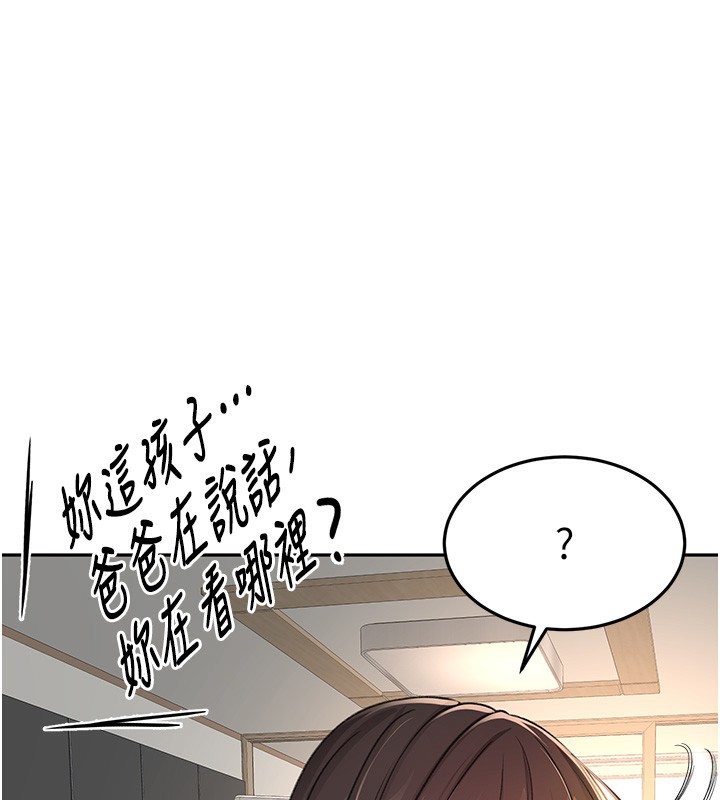 [韩国漫画] 顶加套房的春天 剧情,熟女人妻#[168P]-1