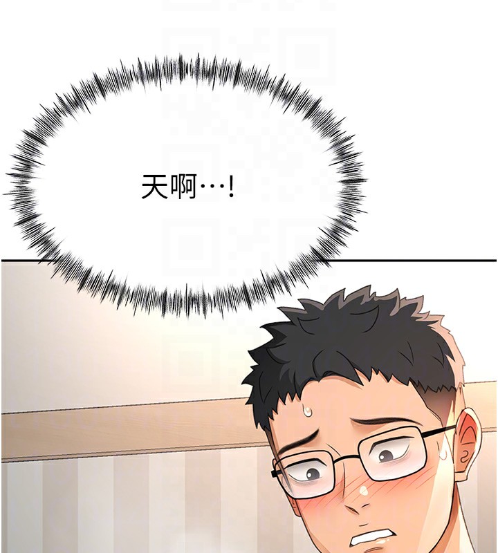 [韩国漫画] 顶加套房的春天 剧情,熟女人妻#[168P]-100