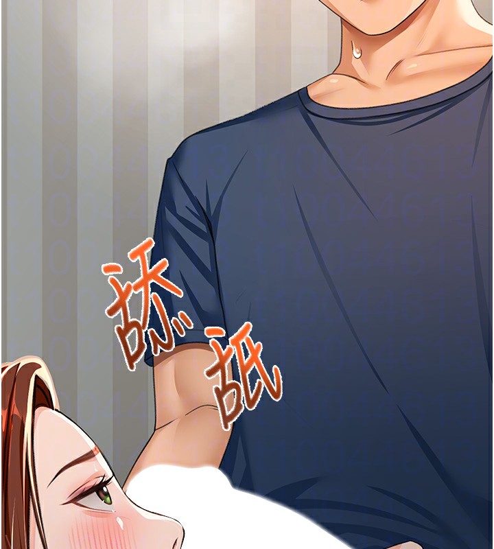 [韩国漫画] 顶加套房的春天 剧情,熟女人妻#[168P]-101