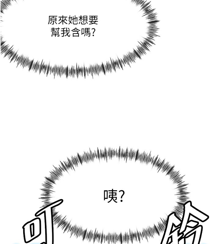 [韩国漫画] 顶加套房的春天 剧情,熟女人妻#[168P]-103