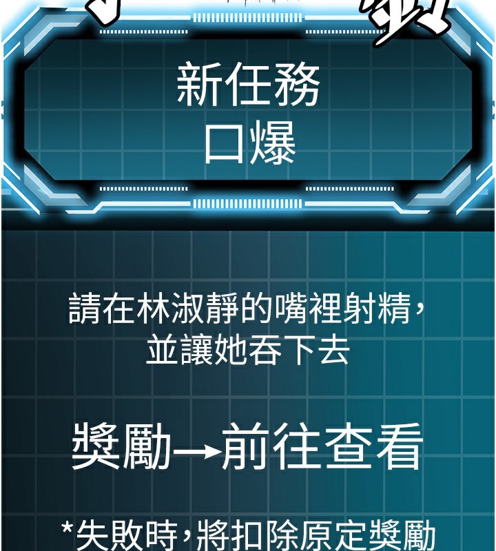 [韩国漫画] 顶加套房的春天 剧情,熟女人妻#[168P]-104