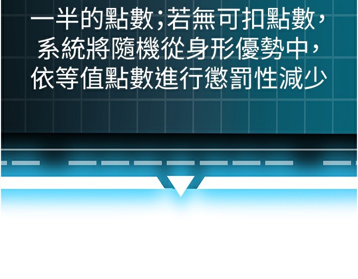 [韩国漫画] 顶加套房的春天 剧情,熟女人妻#[168P]-105