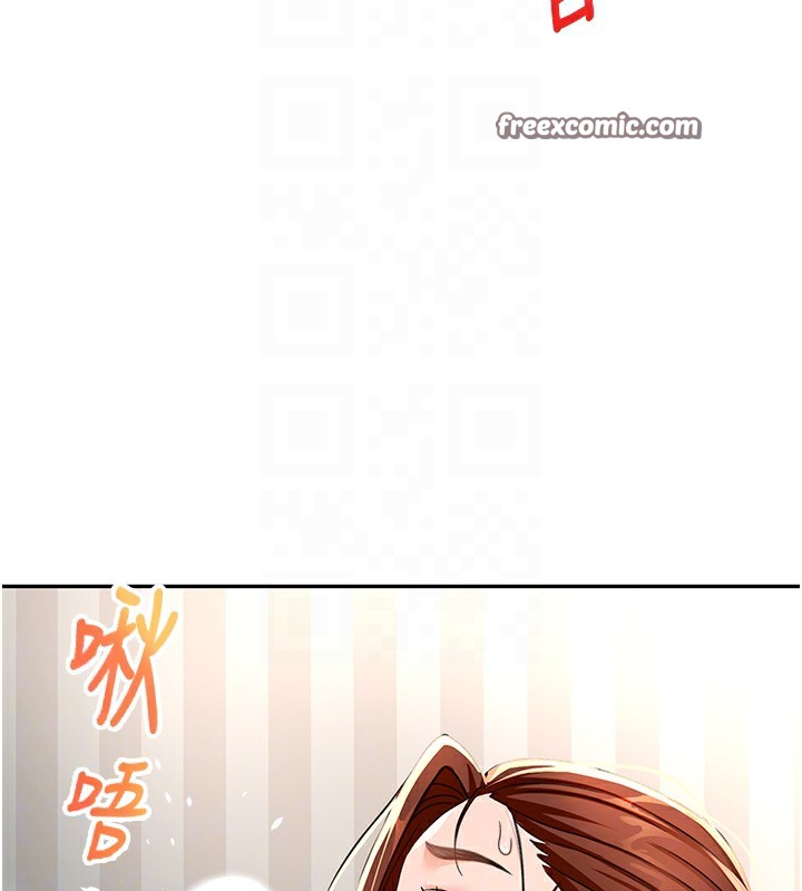 [韩国漫画] 顶加套房的春天 剧情,熟女人妻#[168P]-108