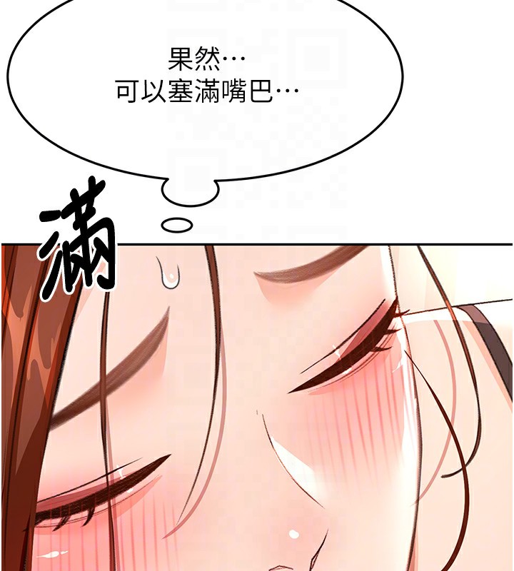 [韩国漫画] 顶加套房的春天 剧情,熟女人妻#[168P]-115