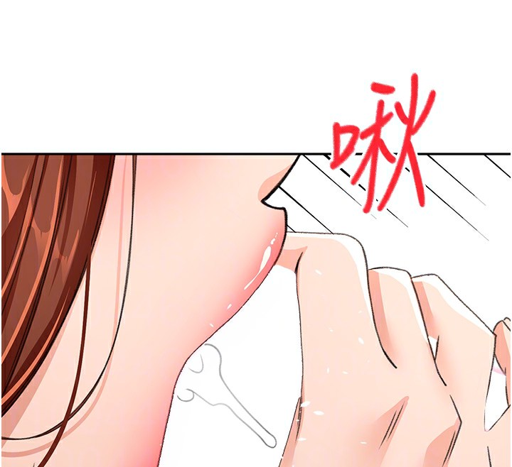 [韩国漫画] 顶加套房的春天 剧情,熟女人妻#[168P]-117