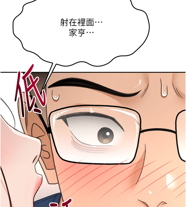 [韩国漫画] 顶加套房的春天 剧情,熟女人妻#[168P]-13