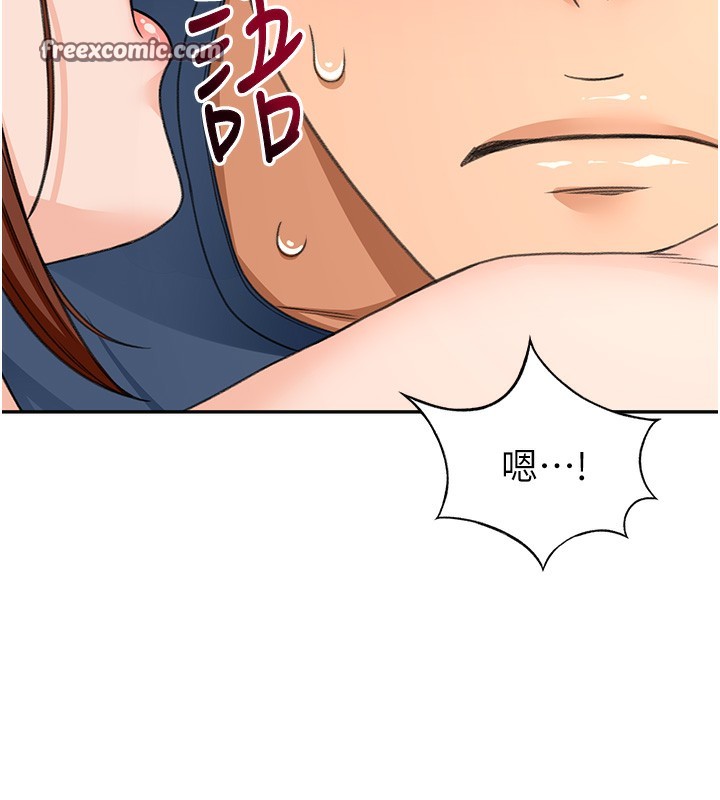 [韩国漫画] 顶加套房的春天 剧情,熟女人妻#[168P]-14