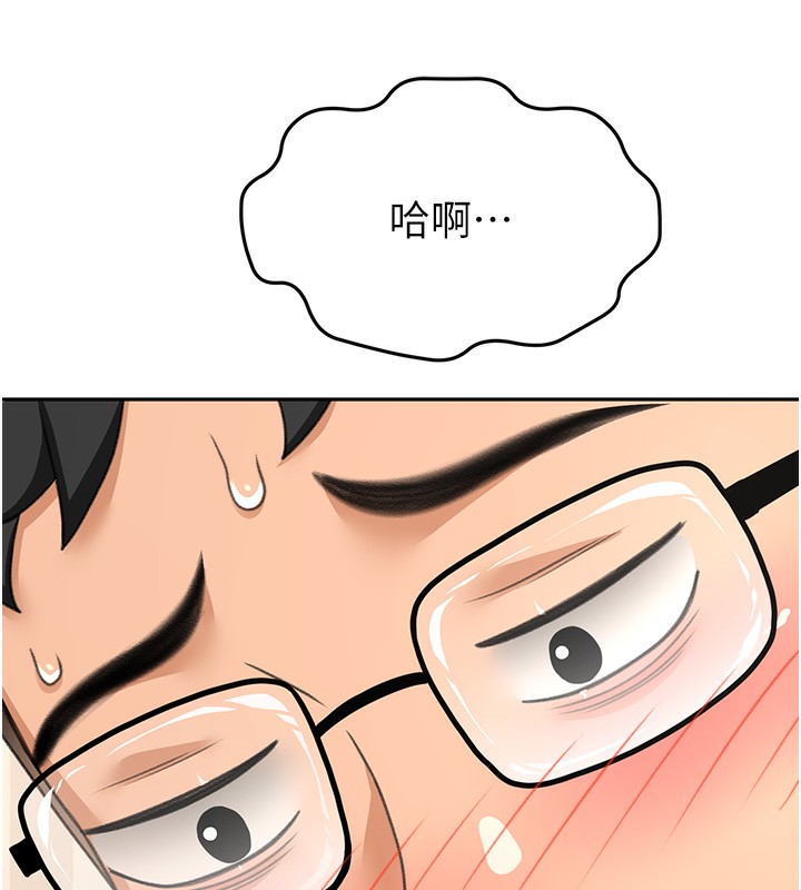 [韩国漫画] 顶加套房的春天 剧情,熟女人妻#[168P]-143