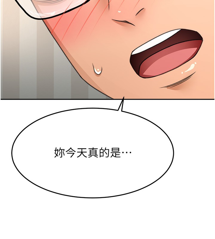 [韩国漫画] 顶加套房的春天 剧情,熟女人妻#[168P]-144