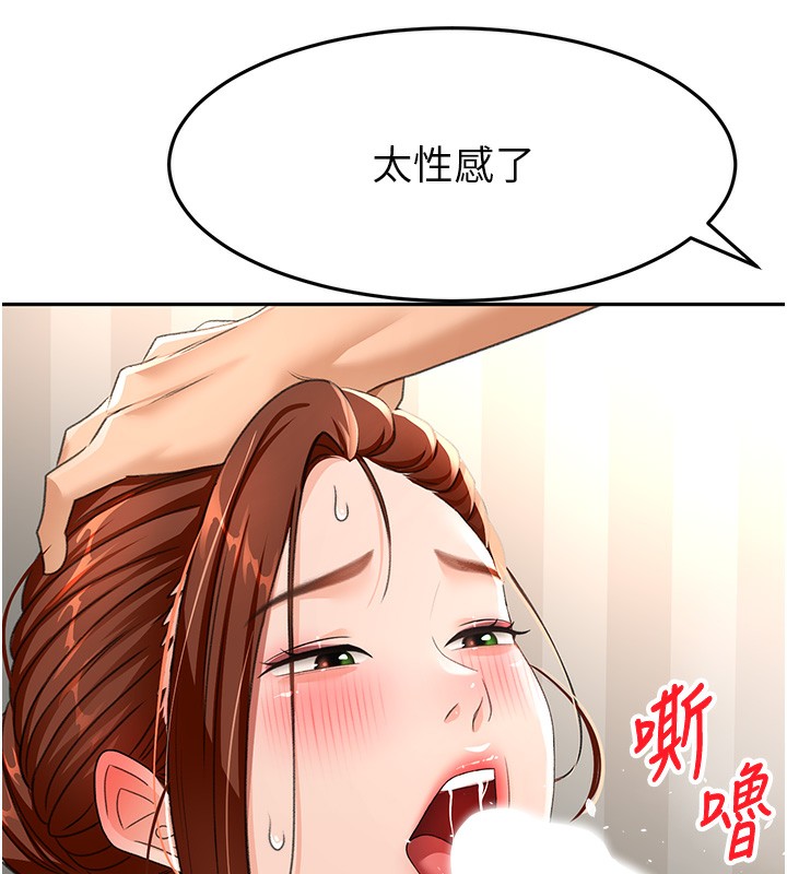 [韩国漫画] 顶加套房的春天 剧情,熟女人妻#[168P]-145